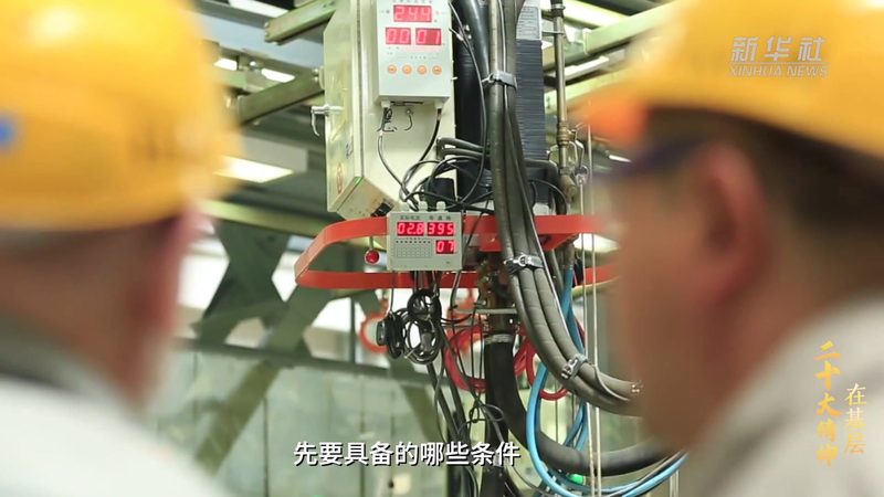 小程序外包开发分期付款流程解析**